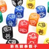 Dados para beber, dados para juegos de beber, dados de piedra, papel o tijera, dados para juegos de adivinanzas, dados para fiestas en bares