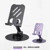 Suporte de Mesa para Celular de Metal Modelo 2026 para Live Streaming, Rotativo 360 Graus, Ajustável, Dobrável, Suporte para Celular de Mesa para Preguiçosos
