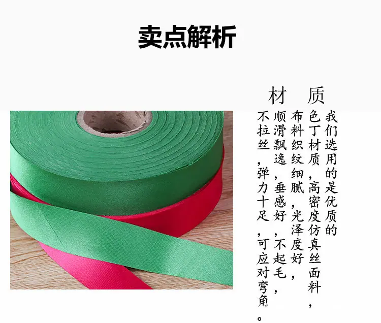 色丁详情页-恢复的_02