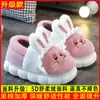 Zapatos de Algodón con Suela Gruesa Changxiang Huili para Niños y Niñas, Calzado Cálido Antideslizante de Interior para el Hogar, Pantuflas de Algodón Cálidas para Bebé y Padres e Hijos
