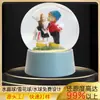 Bola de Cristal Luminosa Personalizada Bola de Copo de Nieve para el Día de San Valentín Adornos Transfronterizos Decoración del Hogar Manualidades de Resina Adornos de Escritorio