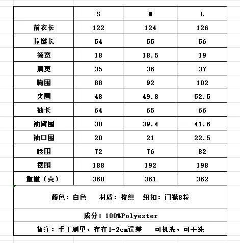 QQ截图20240806101254_NR8AVjZiQ2d