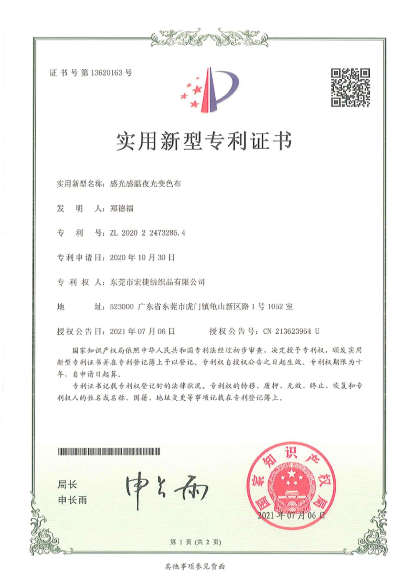 mmexport1630548362541