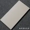 300x600 Textura de Tela Gris Estilo Antiguo Azulejo Baño Antideslizante Azulejo de Pared Azulejo de Piso Interior Mate Simple Baño