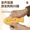 Juguete dispensador de comida para mascotas, para afilar los dientes, limpieza dental, resistente a las mordeduras y alivio del aburrimiento, caucho TPR, suministros para mascotas, juguetes para perros, Amazon Transfronterizo