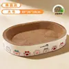 Tabla Rascadora y Cama para Gatos Combinadas, Papel Corrugado Redondo Resistente a Arañazos y al Desgaste, Suministros para Gatos, Juguetes