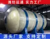 Suministro directo del fabricante: Tanque de Almacenamiento Horizontal de Ácido Clorhídrico, Tanque de Almacenamiento de Fibra de Vidrio, Tanque de Almacenamiento Horizontal de Ácido Sulfúrico Químico, Descuento de Fábrica
