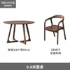 Mesa Redonda de Comedor de Madera Maciza Mesa Comercial de Recepción y Reuniones Mesa de Comedor Nórdica para el Hogar Mesa de Café Mesa y Sillas de Negociación de Ocio