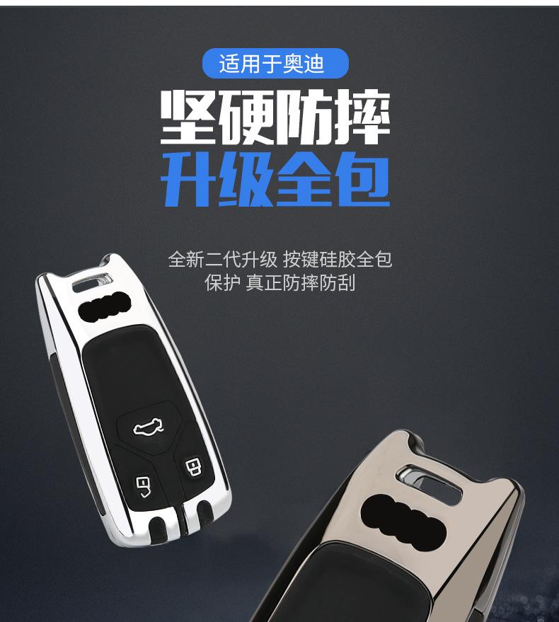 奥迪详情_02