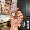 Adecuado para Set de Llaves Toyota Camry Lei Ling Rong Fang rav4 Corolla Weilan Da Highlander Dragón Asiático Carcasa