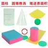Ayudas de enseñanza magnéticas de cubo y prisma rectangular para quinto y sexto grado para calcular la longitud de la arista y el área de la superficie