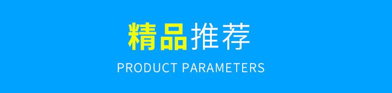 详情页_01_看图王
