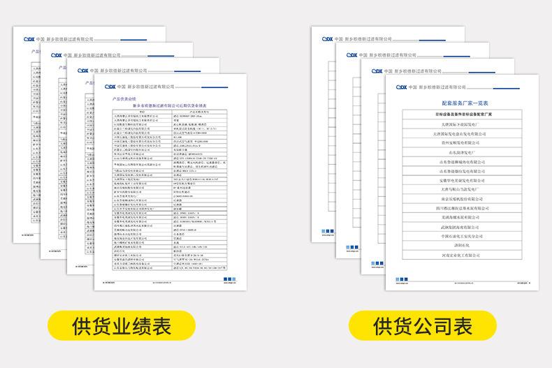 聚结分离滤芯_05.jpg