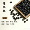 Pulseira de Contas Perfumadas Sabor Pera de Ganso Caixa Perfumada para Alívio Nasal Pulseira de Contas Perfumadas Pulseira de Medicina Tradicional Chinesa Pulseira de Ervas Naturais Wenwan Jixi Wan