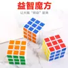 Cubo de Rubik 3x3 em Caixa Competição Cubo de Rubik Suave 5,0cm Sem Atraso Rotação de Alta Velocidade Barraca de Rua Brinquedo Educacional Atacado