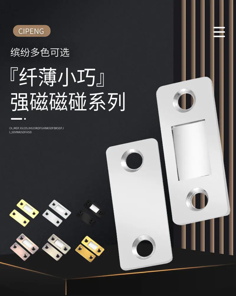30磁碰1_01.jpg