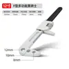 Llave ajustable tipo F grande abierta, llave de ángulo recto multifuncional, pinzas para tubos, herramienta para pinzas para tubos