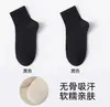 Calcetines Blancos Finos de Verano para Mujer, Sin Costuras, Hasta la Pantorrilla, Transpirables, Absorbentes del Sudor, No Asfixiantes, Calcetines Deportivos Versátiles de Verano para Mujer