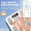 Ya conectada a la app Mijia, la báscula de grasa corporal es una báscula de peso para uso doméstico para adultos con duración de batería y funciones de sincronización de datos