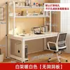 Escritorio de computadora de escritorio, escritorio para el hogar, combinación con estantería, adecuado para apartamentos pequeños, con panel perforado, escritorio de estudio, escritorio de dormitorio