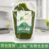 Qiu e Sen Geleia Verde Feliz 1KG Ingredientes para Assar Café Bolo Basco Especial Panificação Comercial
