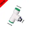 Conector rápido sem fusão a quente PPR 4 pontos 6 pontos conector rápido 20 25 conector rápido para tubos de água quente e fria