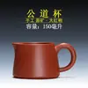 Arcilla Zisha de Yixing, mineral crudo Da Hong Pao, vaina de loto, taza de la justicia, colador de té de hoja de loto, accesorios para juego de té