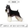 Modelos de Animales Realistas: Doberman, Golden Retriever, Perro de Peluche, Husky, Collie - Adornos para Coche y Juguetes para Niños