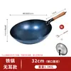 Wok de Hierro Forjado Antiguo para Uso Doméstico, Olla de Cocina sin Recubrimiento para Estufa de Gas de Llama Abierta, 32 cm, Pre-sazonado