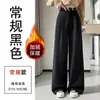 Foto Real Outono/Inverno Lã Escovada Espessada Fashionável Cintura Alta Emagrecedor Perna Larga Perna Reta Comprimento Total Versátil Casual Calças