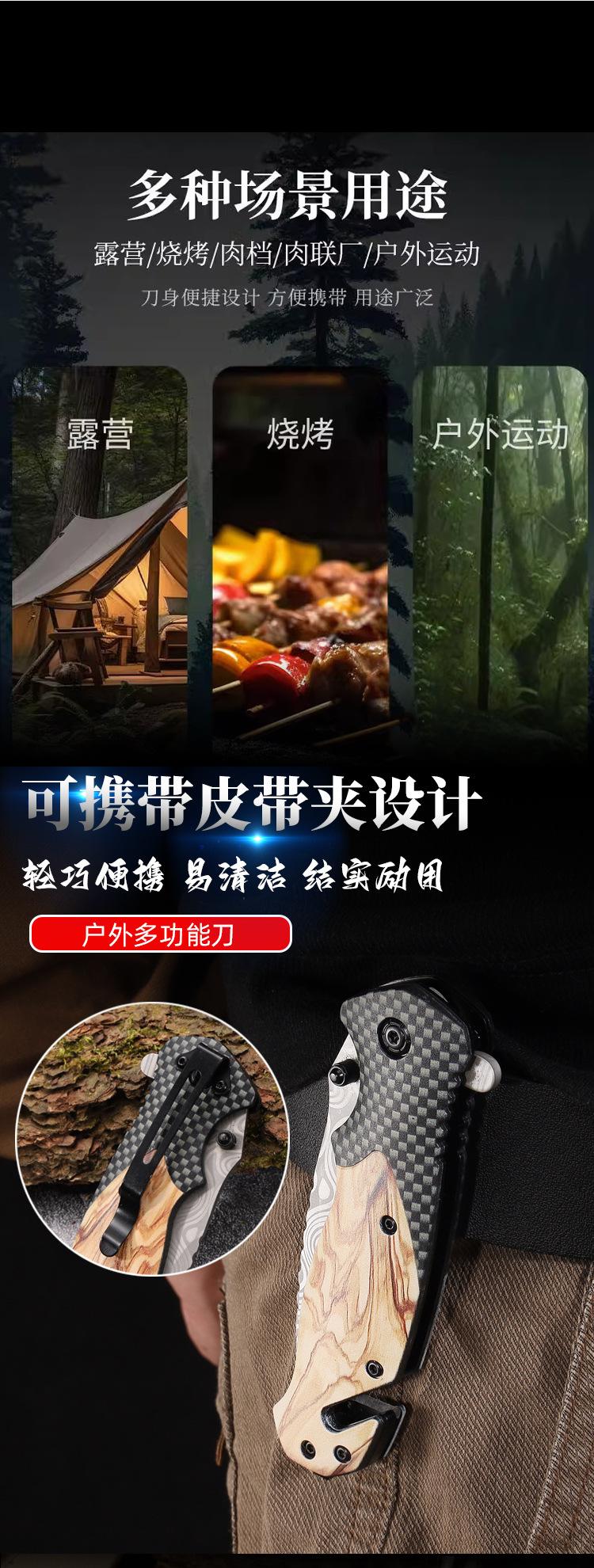 户外刀_04.jpg