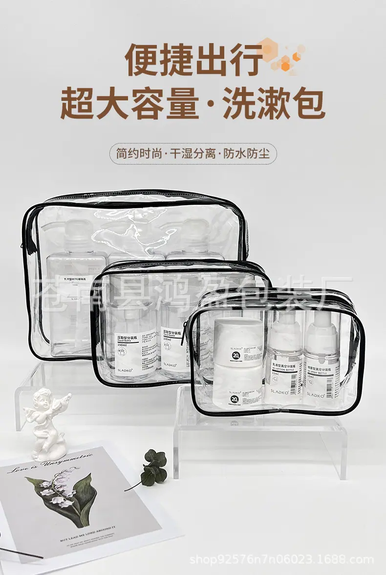 化妆包_01.jpg