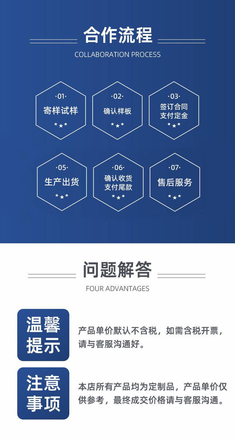 详情-10