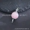 Fornecimento Direto da Fábrica de Pingente de Pedra Natural Ametista Cristal Rosa Colar Coluna Hexagonal de Ponta Única Pingente de Cristal de Pedra Natural Redondo