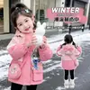 Chaqueta Cortavientos para Niña Ropa de Abrigo Otoño/Invierno 2026 Nuevo Estilo Moda Elegante Ropa de Invierno Bebé Tres en Uno Desmontable