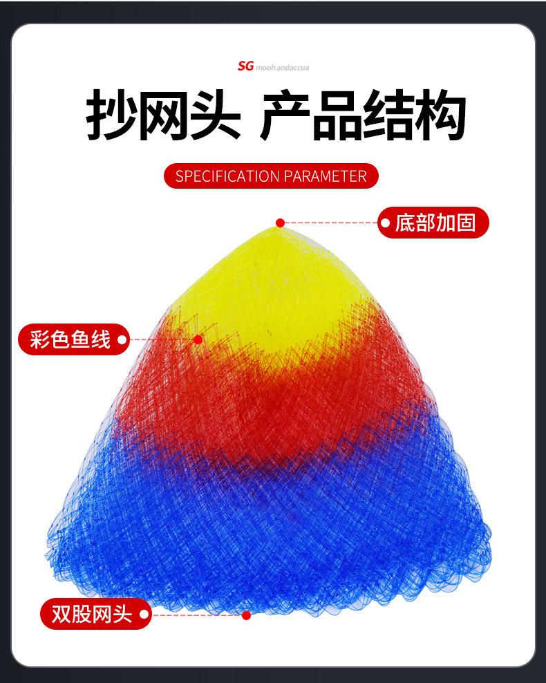 抄网头_07.jpg