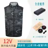 Verão Novo Estilo Roupas com Ventilador Inteligente Resfriamento Ar Condicionado Roupas Masculinas Ventilador Transfronteiriço Colete de Prevenção de Verão Refrigeração Roupas de Trabalho