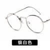 Xiao Zhan Zhang Yixing Metal para Artes y Literatura Anti-luz Azul Espejo Plano Patilla Tratamiento de Inicio Marco de Alta Calidad en Stock Tratamiento