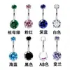 Joyería para Piercing de Ombligo de Acero Inoxidable Más Vendida de Amazon con Circonita de Colores y Gemas de Doble Cabeza para Mujeres