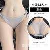 Lin Linting Ropa Interior Nueva Sexy Sexy Encaje Perspectiva Calzoncillos Tangas Lindo Puro Tirantes Ropa Interior