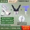 Accesorios para Pistola Airless Boquilla Universal 287030 Cabezal Giratorio Universal Junta Universal para Pistola