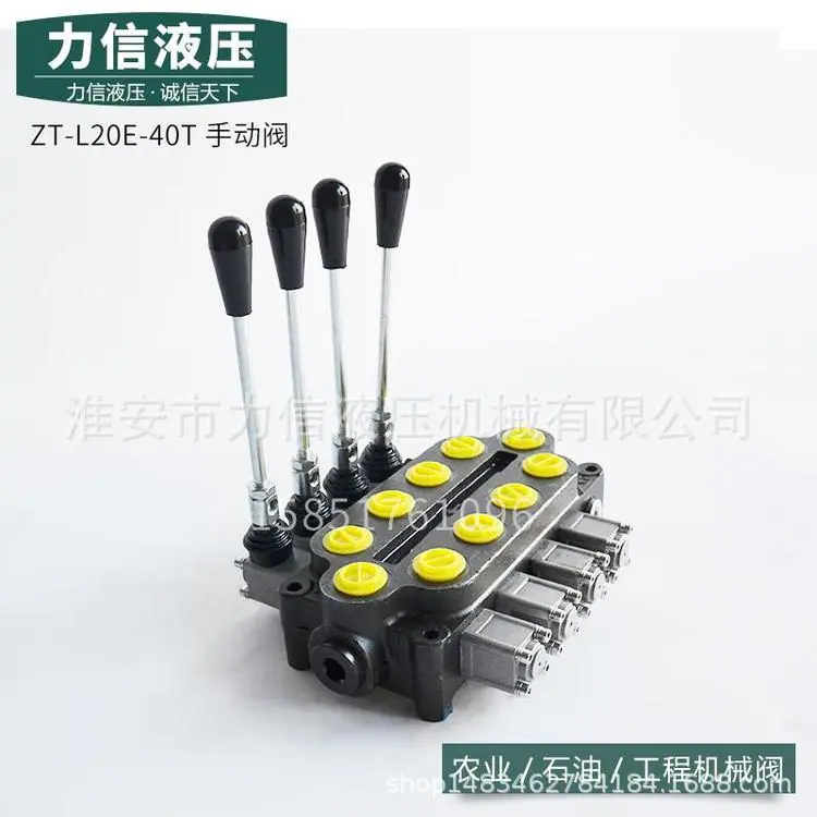 ZT-L20E-40T系列整体阀-04.jpg