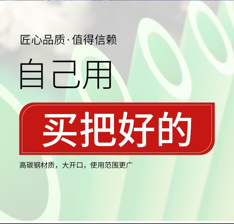 大力钳8_11