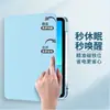 Funda protectora para tablet iPad aplicable funda protectora para iPad9 rotación de 360 grados carcasa protectora de generación iPad10 tipo libro