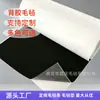 Tiras Adesivas de Feltro, Tecido de Feltro Colorido, Materiais de Artesanato DIY para Jardim de Infância, Decorações de Feriado, Tecido Não Tecido Atacado