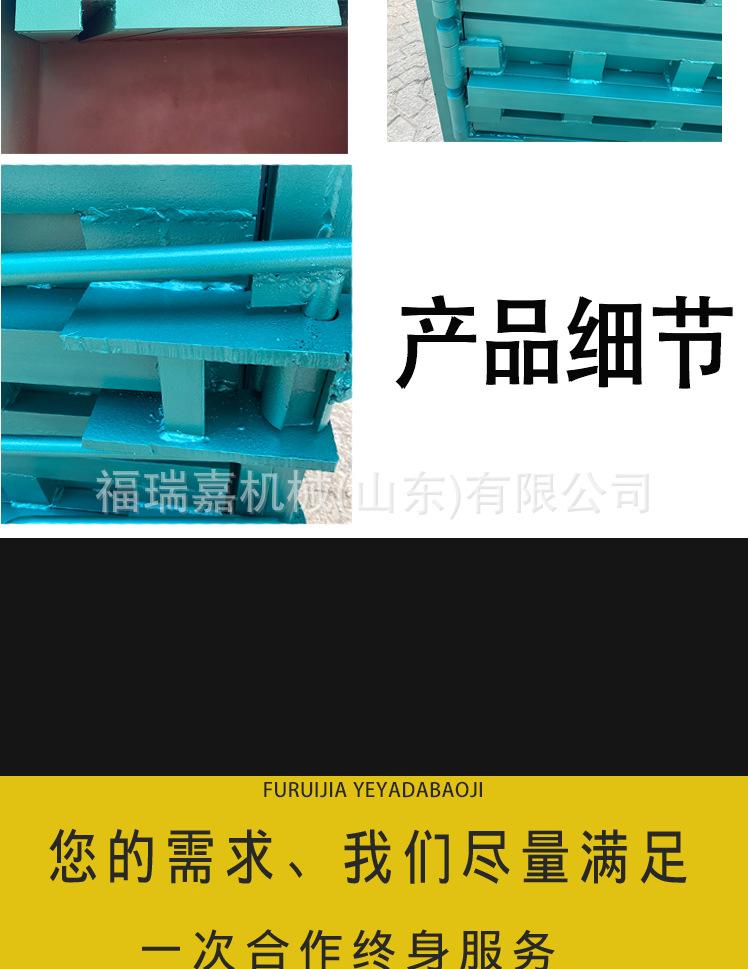 液压详情黑底_09.png