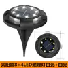 Luz Solar Subterrânea de Aço Inoxidável com 8 LEDs, Nova, Transfronteiriça, Luz de Solo para Exterior, Gramado, Pátio, Jardim, Luz de Ambiente