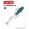 Destornillador T20 Hexágono Interior Tipo Flor t 15m Hexágono Interior de 6 Ángulos T30 Herramienta T10 Juego T25 Tipo Flor T8