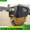 Tuk-tuk de gasolina de tres filas para varios pasajeros para exportación a África, taxi de pasajeros, vehículo para recorrer áreas escénicas