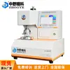 Tela Sensível ao Toque Testador Automático Completo de Resistência ao Estouro de Papel Testador de Resistência ao Estouro de Papel Filtro Testador de Resistência ao Estouro de Membrana de Filtro